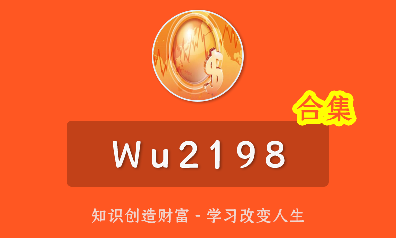 [百度云]2022年广西小Wu付费文章合集吴姐V+文章wu2198圈子文章合集