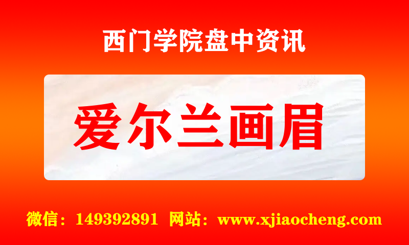 爱尔兰画眉 实时盘中直播圈子实盘资讯官方付费直播 钉钉群实时转发无延迟