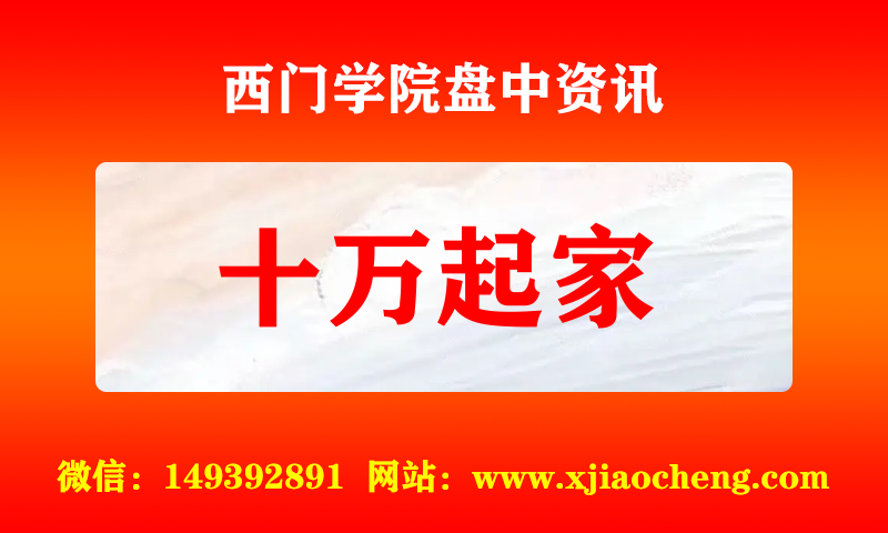 十万起家 实时盘中直播圈子实盘资讯官方付费直播 钉钉群实时转发无延迟